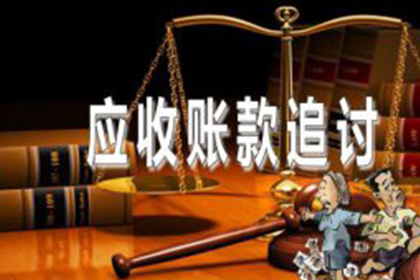青阳清账公司
